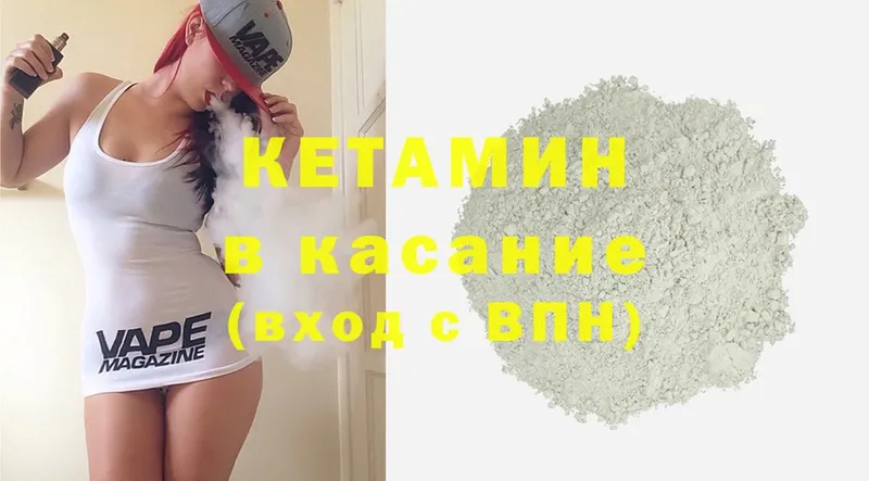 даркнет сайт  Курск  КЕТАМИН ketamine 