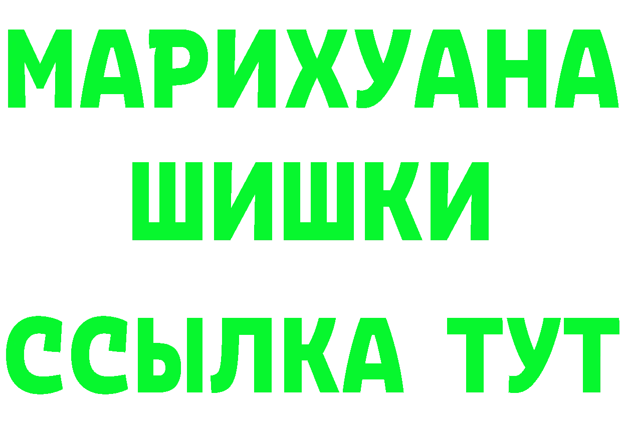 Кетамин VHQ маркетплейс это mega Курск