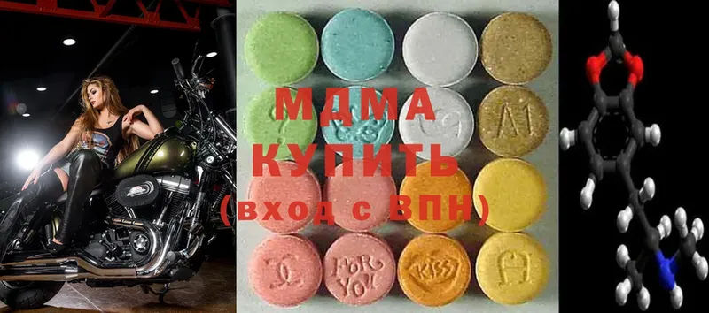 MDMA Molly  Курск 